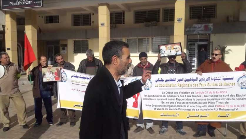 تنسيقية المرشدين السياحيين غير النظاميين تشهر ورقة الاحتجاج أمام المندوبية بمكناس (مع فيديو)