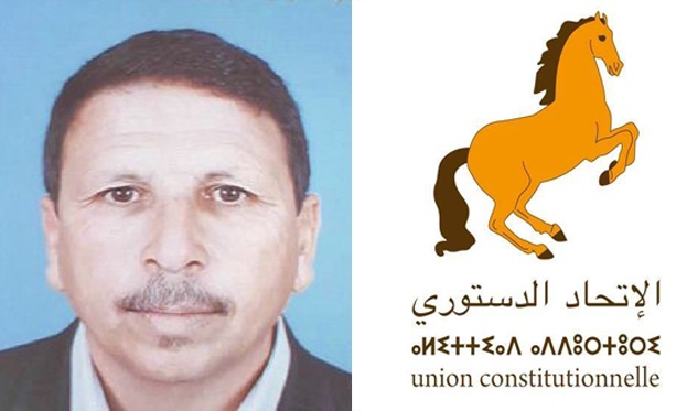 الاتحاد الدستوري يفوز برئاسة جماعة كماسة بإقليم شيشاوة