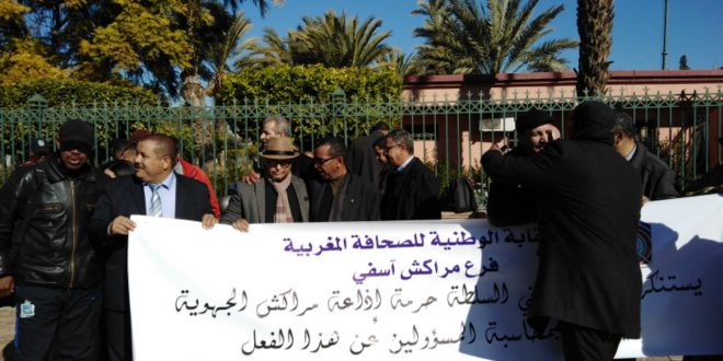 فرع النقابة الوطنية للصحافة المغربية بمراكش ينظم مسيرة احتجاجية  لهذا السبب