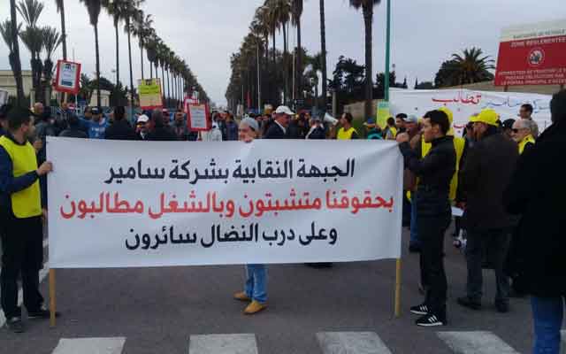 الجبهة النقابية بشركة سامير تقرر تنظيم مسيرة إحتجاجية صوب عمالة المحمدية