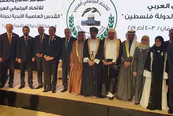 الحبيب المالكي في المؤتمر التاسع والعشرين للاتحاد البرلماني العربي