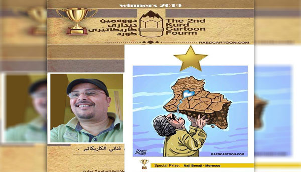 ناجي بناجي يفوز بحائزة خاصة بالملتقى الثاني لكاریكاتیر الكورد العراق الدولي