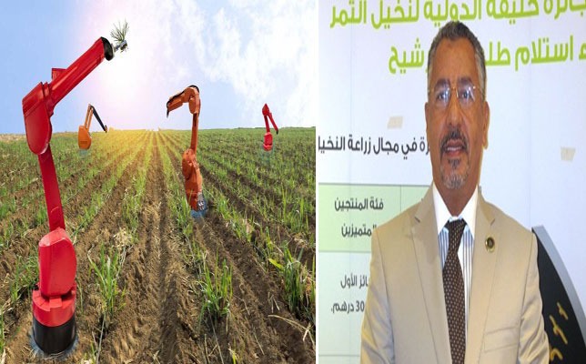 الإمارات تواصل إثبات الريادة في مجال خدمة الذكاء الاصطناعي للزراعة المستدامة