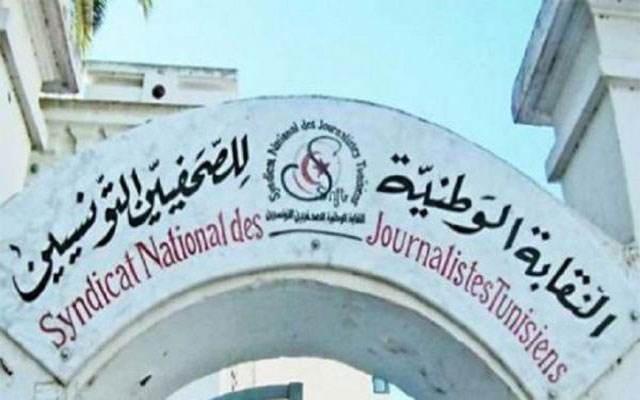 الصحافيون التونسيون مجبرون على التصريح بالممتلكات