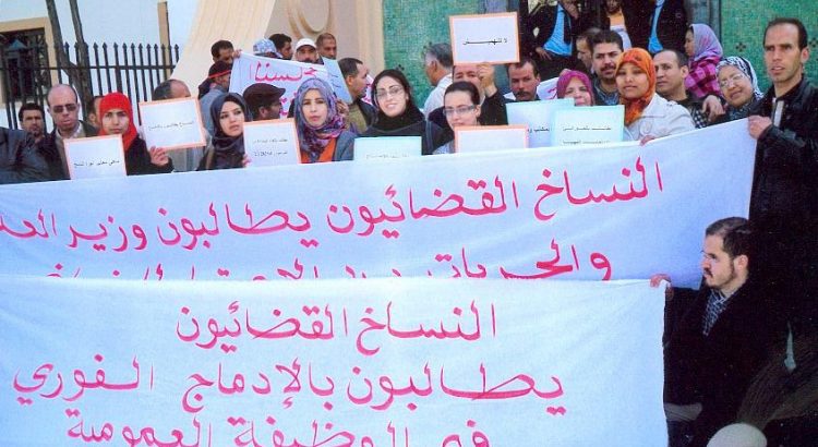 النساخ القضائيون في إضراب وطني لفتح آذان وزارة العدل..