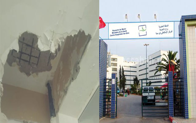جمعية تطالب بالتحقيق في انهيارات بمستشفى