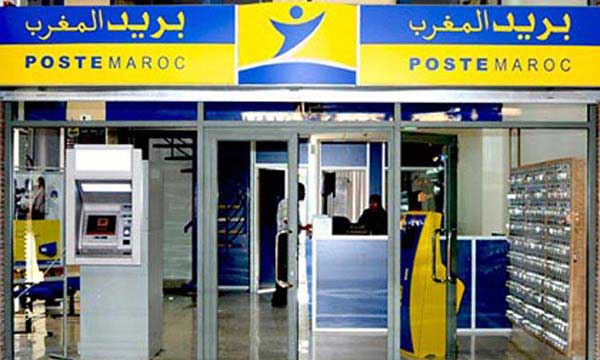 الطغمة الإدارية ببريد المغرب تدفع القطاع إلى المجهول