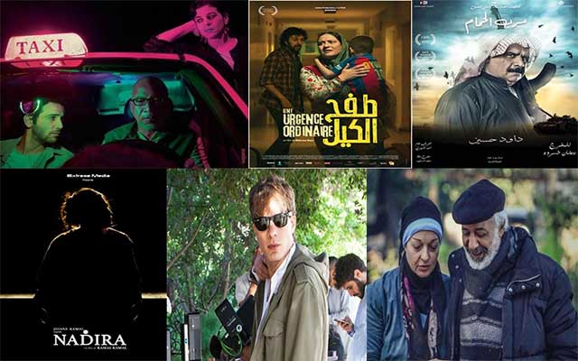 مهرجان الفيلم العربي بمكناس يحسم لائحة الأفلام المشاركة في المسابقة الرسمية