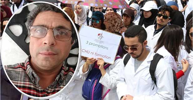 نقابة أطباء القطاع العام: التكوين الطبي المغربي وصل إلى الباب المسدود