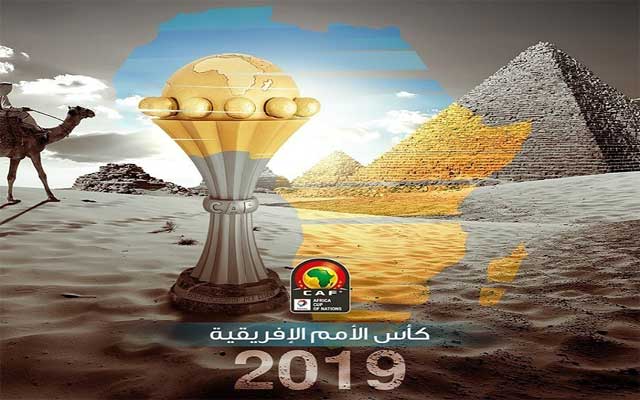 حصيلة المقابلات الأولى من كأس إفريقيا للأمم بمصر