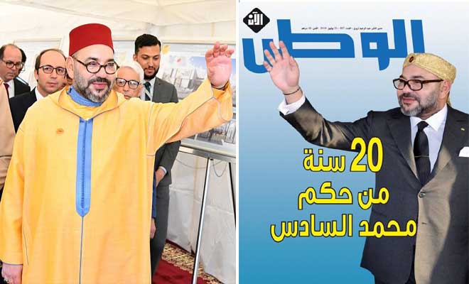"20 سنة من حكم محمد السادس" تحت مجهر "الوطن الآن"