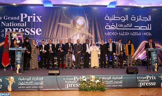 وزارة الإتصال تطلق مسابقة الجائزة الوطنية الكبرى للصحافة