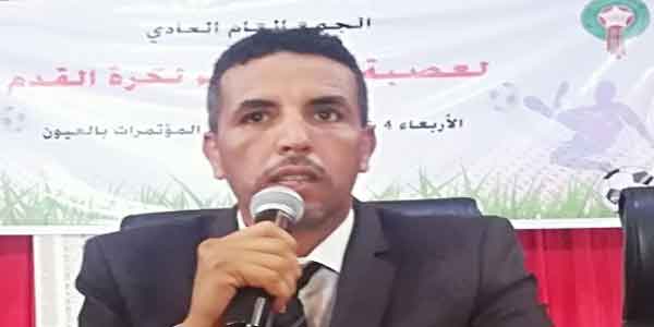 إعادة انتخاب محمد لشكر ابديدة رئيسا لعصبة الصحراء لكرة القدم