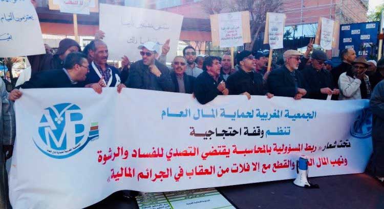 جمعية حماية المال العام تطالب بإحالة تقارير المجلس الأعلى للحسابات على القضاء