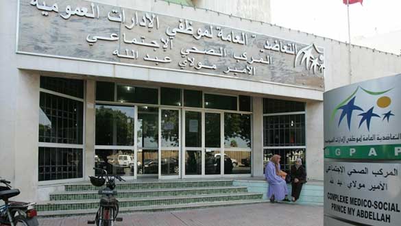 قرار وزاري يحل المجلس الإداري لتعاضدية موظفي الإدارة العمومية