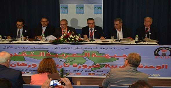 المؤتمر الأول للجبهة العربية التقدمية يطالب بإطلاق سراح الأسرى والمعتقلين الفلسطينيين