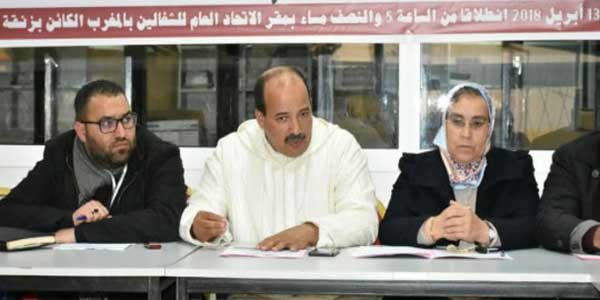 موظفو قطاع الشؤون العامة والحكامة لم يكسبوا في معركتهم سوى 24 إجراء ومطلب