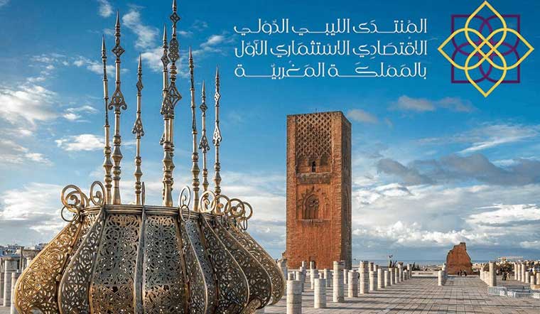 المغرب يحتضن المنتدى الليبي الاستثماري الأول بمشاركة 12 دولة