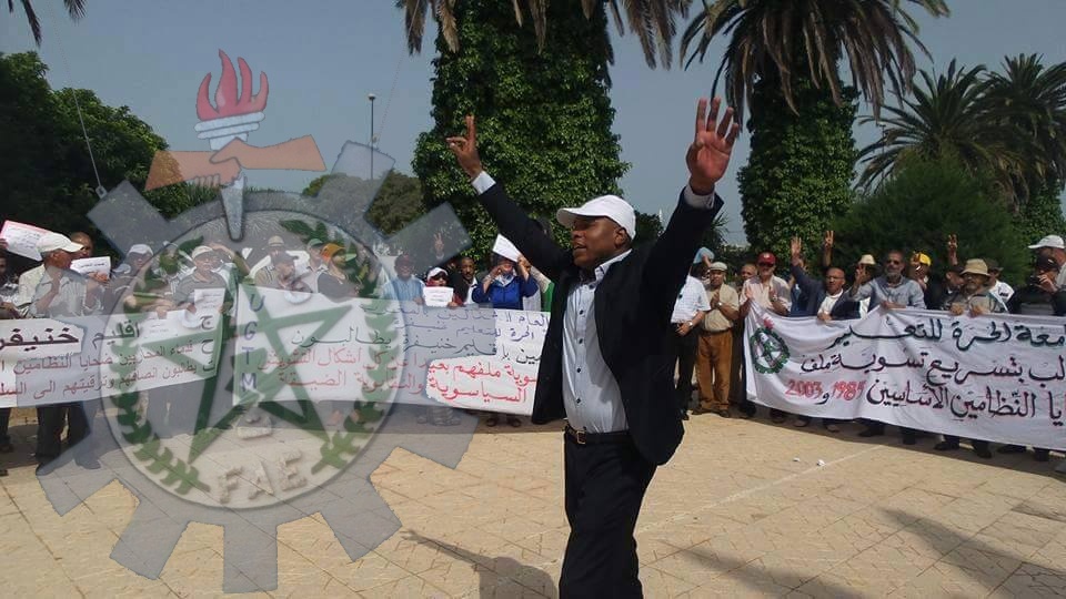 الجامعة الحرة للتعليم تدشن العام الجديد بوقفة احتجاجية أمام أكاديمية مراكش