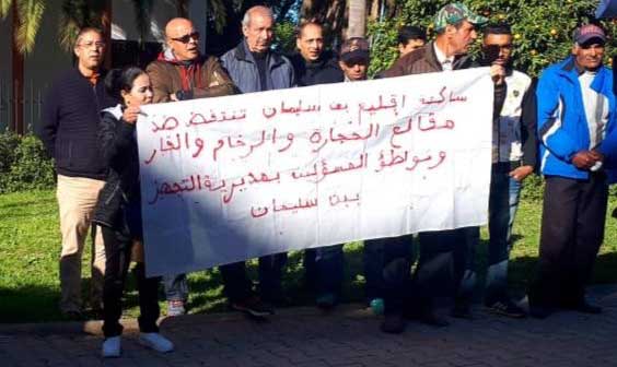 أضرار وتجاوزات المقالع تخرج الجمعية المغربية لحقوق الإنسان ببنسليمان للاحتجاج