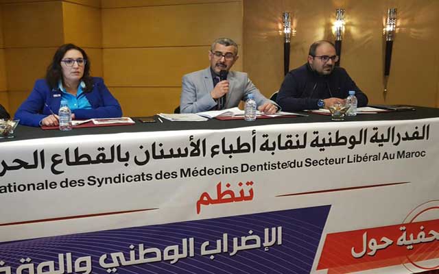 فدرالية أطباء الأسنان غاضبة من وفاة مواطنة بمدينة طانطان