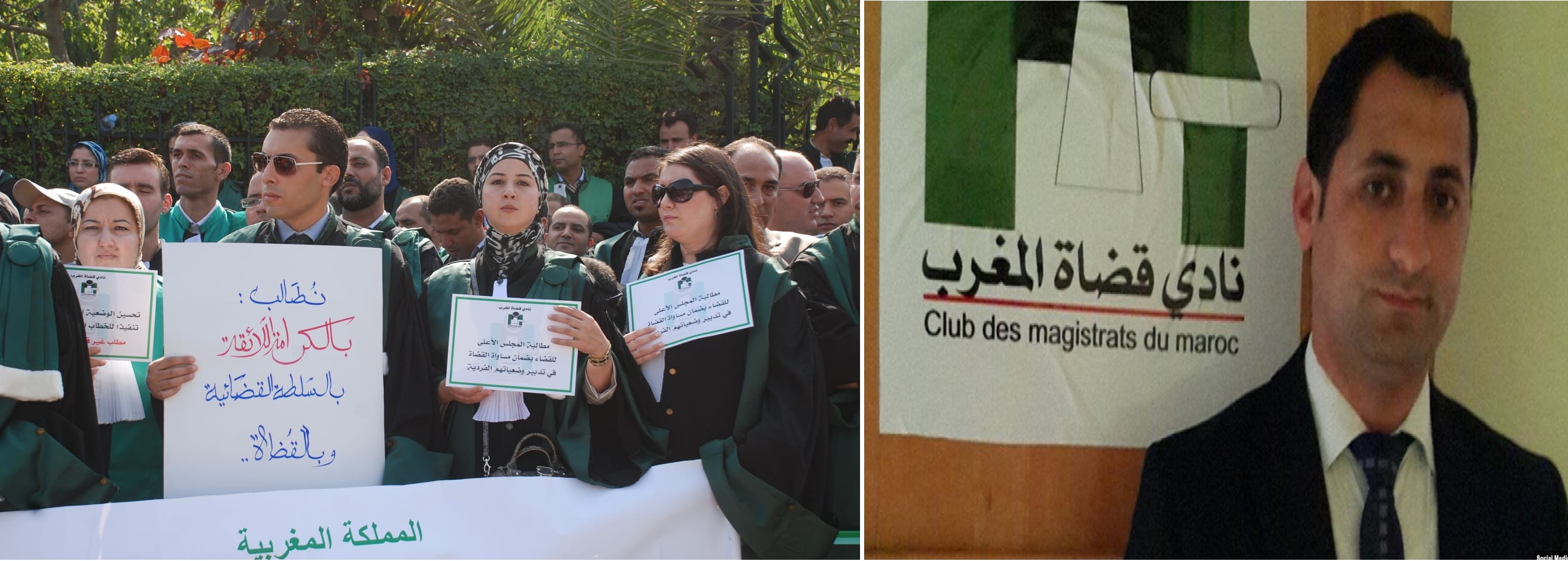 نادي قضاة المغرب يعلن عن موقفه الرافض لمرسوم التعويضات