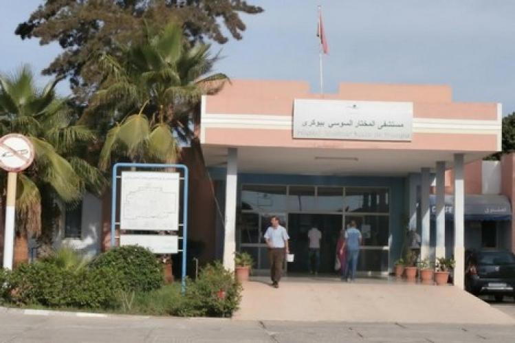 إقليم شتوكة: مدير مستشفى بيوكرى متهم بتكميم الأفواه
