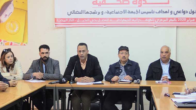 الجبهة الاجتماعية المغربية تحيي ذكرى 20 فبراير على إيقاع الاحتجاج