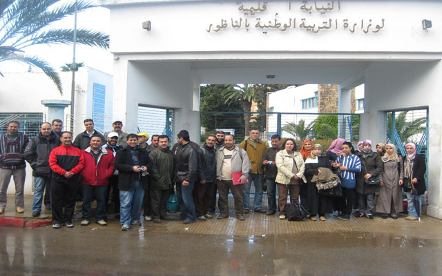"جمعية مدرسي علوم الحياة والأرض بالمغرب" تعقد مؤتمرها بمراكش وهذه تطلعاتها المستقبلية