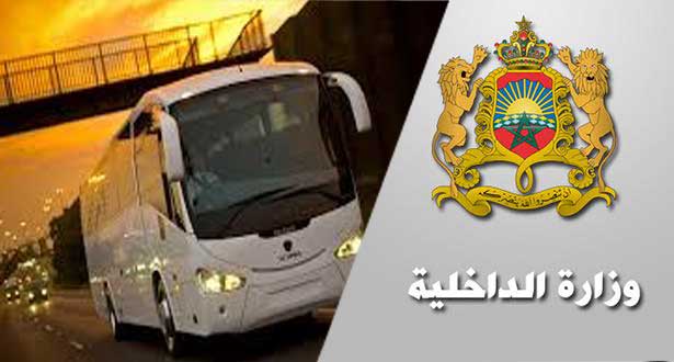 السلطات تشل حركة حافلات نقل المسافرين ابتداء من يوم الثلاثاء