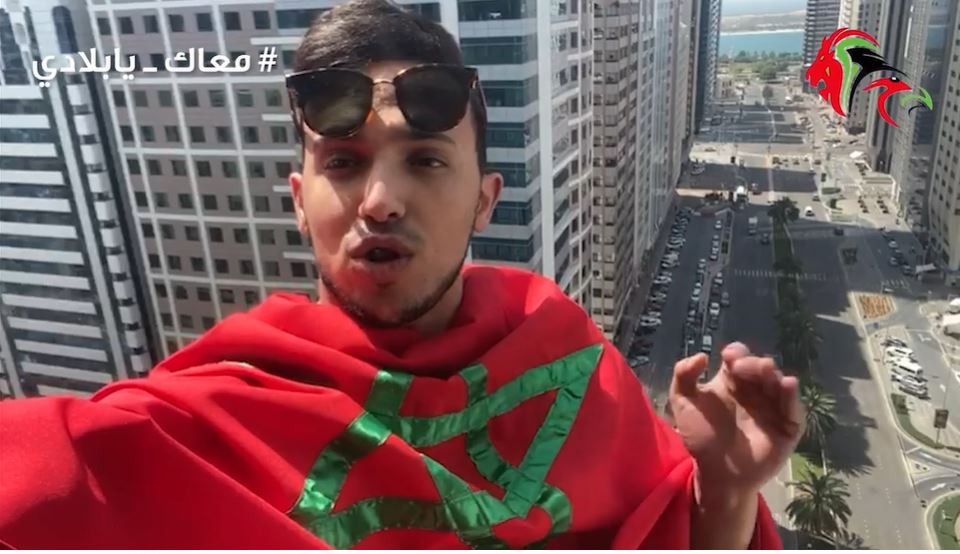 هاشتاغ #معاك - يا بلادي.. سمفونية لولاء مغاربة الإمارات للوطن(مع فيديو)