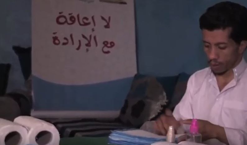 طانطان..صنع الكمامات الطبية مبادرة جمعوية لذوي الإحتياجات الخاصة ( مع فيديو)