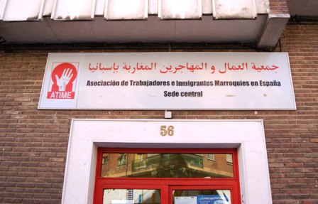 جمعية العمال المهاجرين بإسبانيا: قنصليات مغربية تخلت عن جاليتها واتجهت للترويج لأطروحات زائفة 