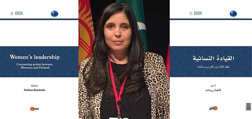 "القيادة النسائية: نقط التقاء بين المغرب وفنلندا"، بعيون فاطمة رومات