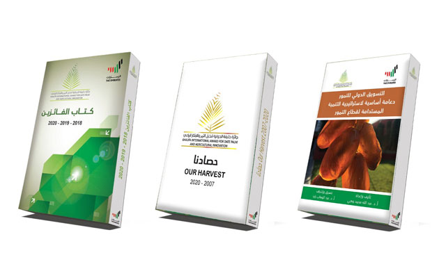 الإمارات..صدور ثلاثة كتب الكترونية جديدة عن جائزة خليفة الدولية لنخيل التمر والابتكار الزراعي