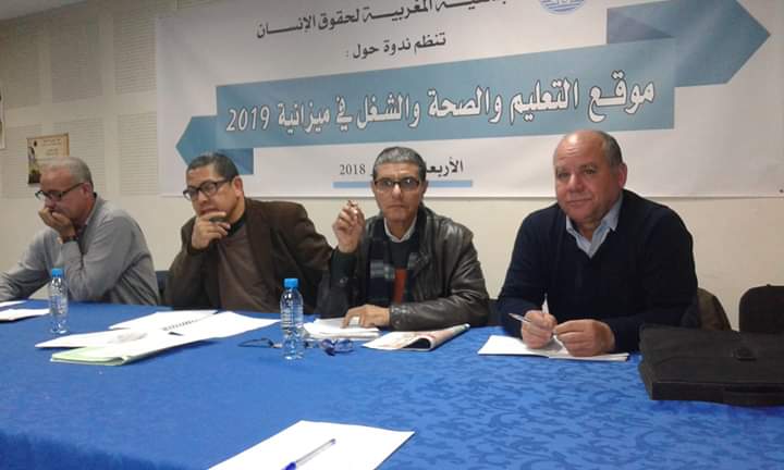 عبد العزيز بلحسن:  هدفنا أن تبقى الجمعية المغربية لحقوق الإنسان وفية لمبادئها المؤسسة وأهدافها النبيلة