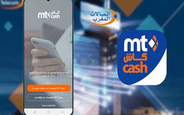 ميزة جديدة لزبناء اتصالات المغرب من MT Cash دون الحاجة للتنقل إلى الأبناك