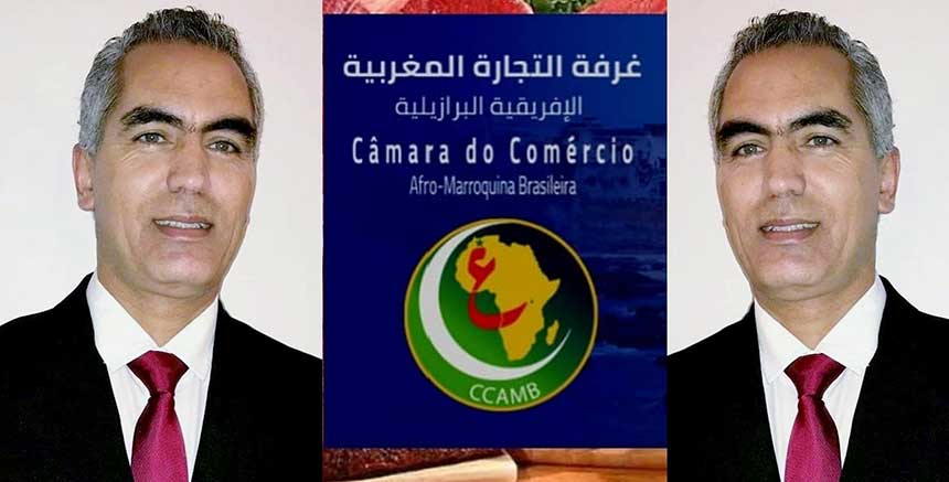رئيس غرفة التجارة المغربية البرازيلية: المغرب نجح في معالجة جائحة كورونا بقيادة الملك محمد السادس
