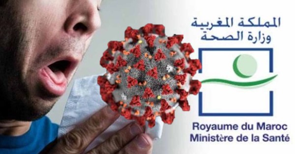 فيروس كورونا: تسجيل 127 حالة مؤكدة جديدة بالمغرب ترفع العدد الإجمالي إلى 11465 حالة