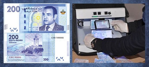 رجال الدرك بالمنصورية ببنسليمان يعتقلون "صانع" أوراق نقدية من فئة 200 درهم