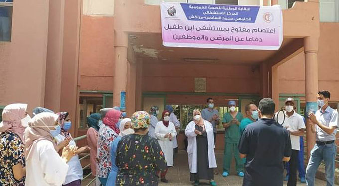 احتجاجات الشغيلة الصحية لمستشفى ابن طفيل بمراكش تدخل أسبوعها الرابع