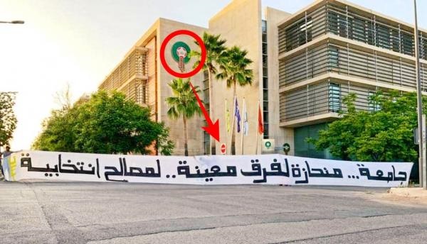 إلتراس المغرب الفاسي تشدد الخناق على رئيس جامعة كرة القدم
