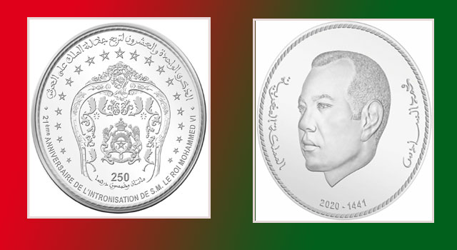 بنك المغرب يصدر قطعة نقدية تذكارية بمناسبة الذكرى 21 لعيد العرش