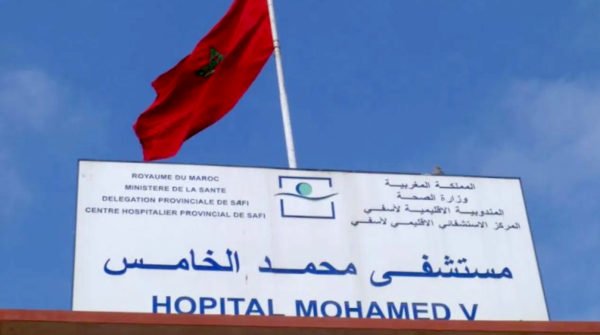 إدارة مستشفى محمد الخامس بالبيضاء توضح حقيقة فيديو الارتشاء
