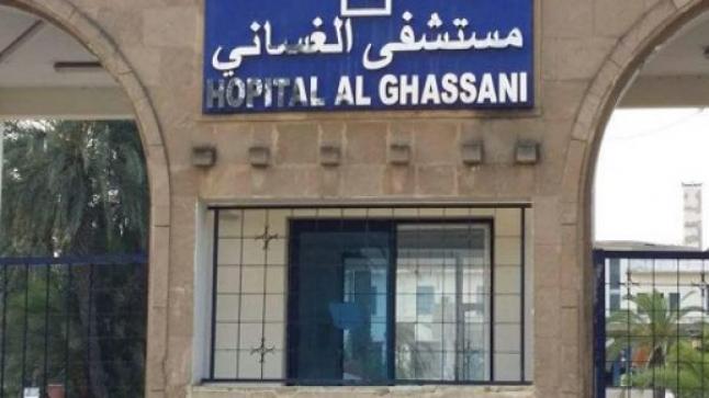 الأطباء الداخليون يتوقفون عن المداومة بمستشفى فاس