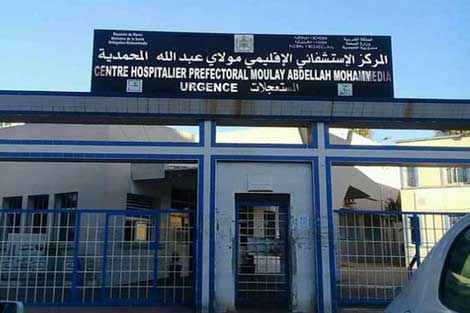 متابعة قابض مستشفى بالمحمدية بتهم الاختلاس والتزوير وخيانة الأمانة