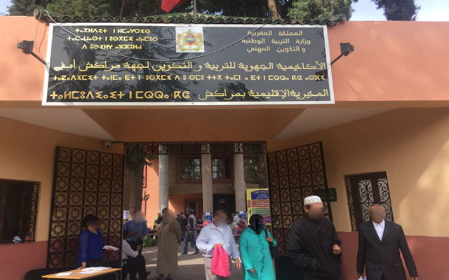 إصابة مدير  ثانوية الفارابي بمراكش بفيروس كورونا يستنفر سلطات مراكش 