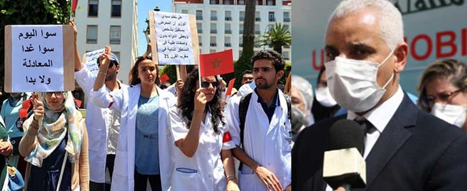 التمييز في التعويضات يُخرج الممرضين للاحتجاج على وزير الصحة