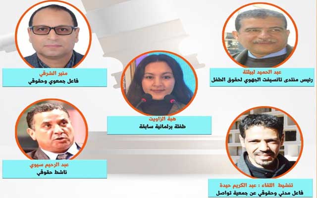 جمعية تواصل وأسئلة الطفولة المغربية بين الواجبات والحقوق
