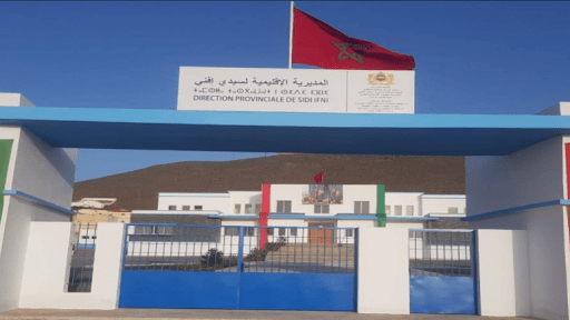إصابة ثلاثة موظفين بمديرية التعليم في سيدي إفني بـ "كوفيد 19"